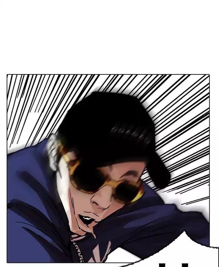 Hoán Đổi Diệu Kỳ Chapter 200 - Trang 2