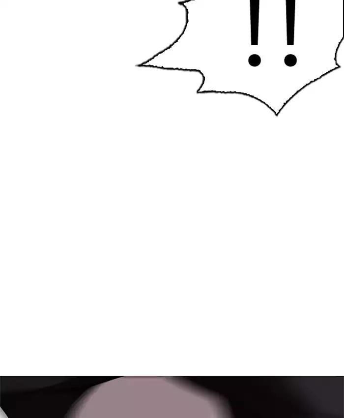 Hoán Đổi Diệu Kỳ Chapter 200 - Trang 2