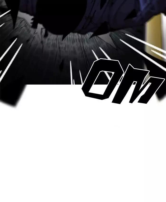 Hoán Đổi Diệu Kỳ Chapter 200 - Trang 2