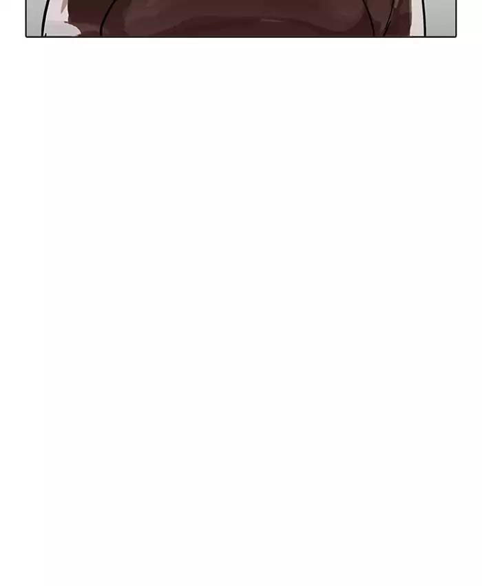 Hoán Đổi Diệu Kỳ Chapter 201 - Trang 2