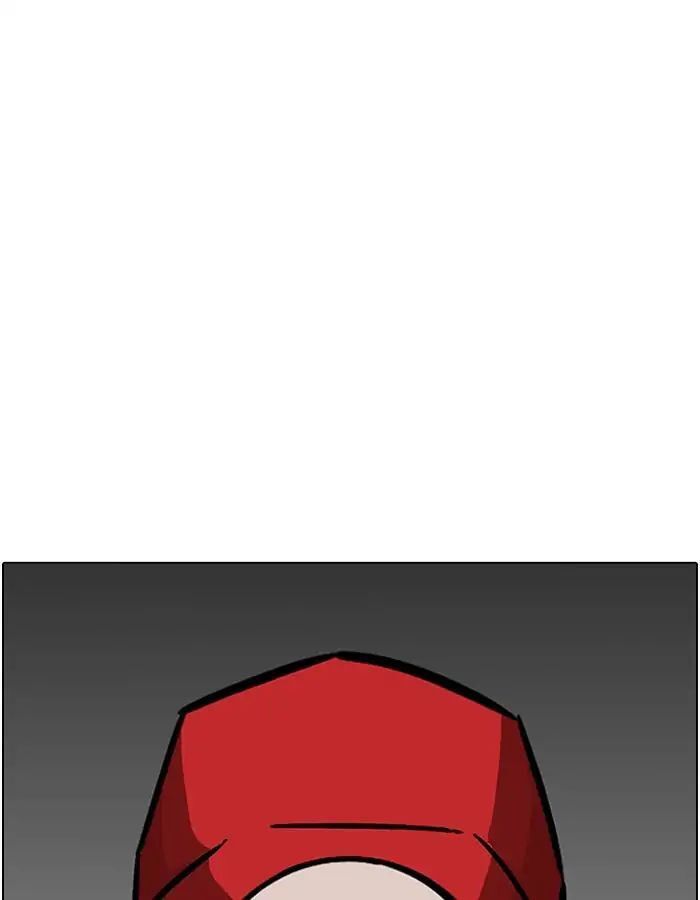 Hoán Đổi Diệu Kỳ Chapter 204 - Trang 2