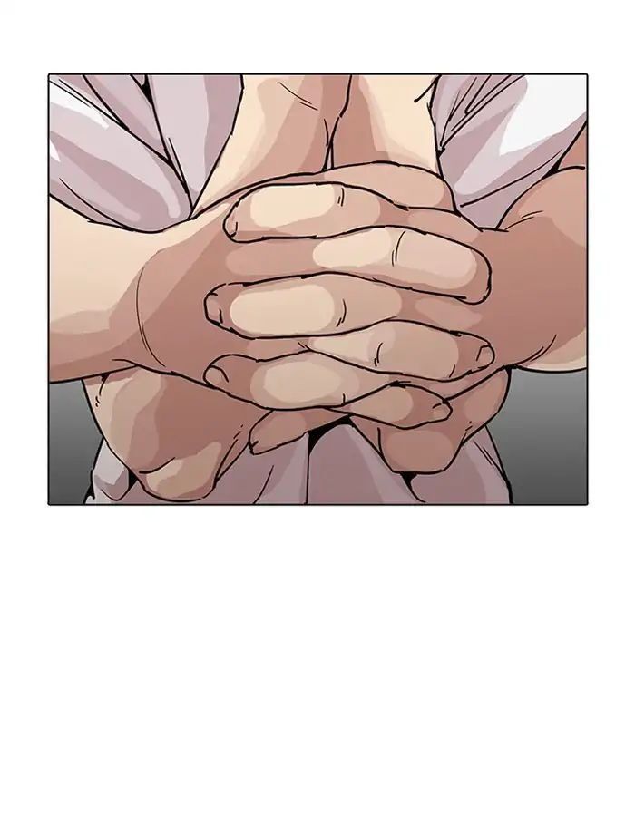 Hoán Đổi Diệu Kỳ Chapter 204 - Trang 2