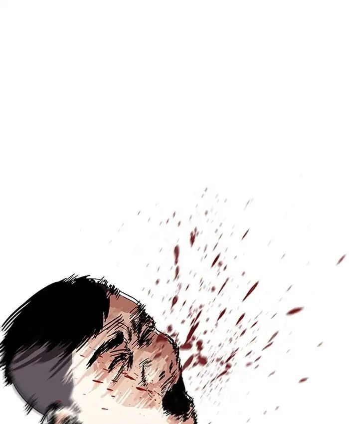 Hoán Đổi Diệu Kỳ Chapter 205 - Trang 2