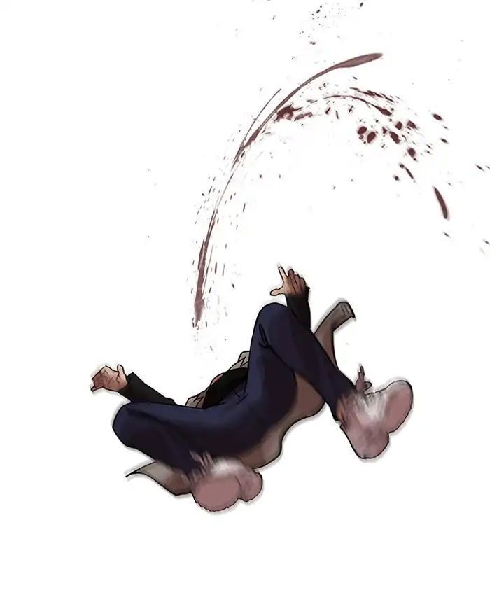 Hoán Đổi Diệu Kỳ Chapter 205 - Trang 2