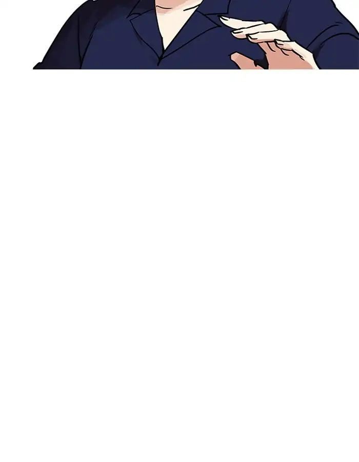 Hoán Đổi Diệu Kỳ Chapter 206 - Trang 2