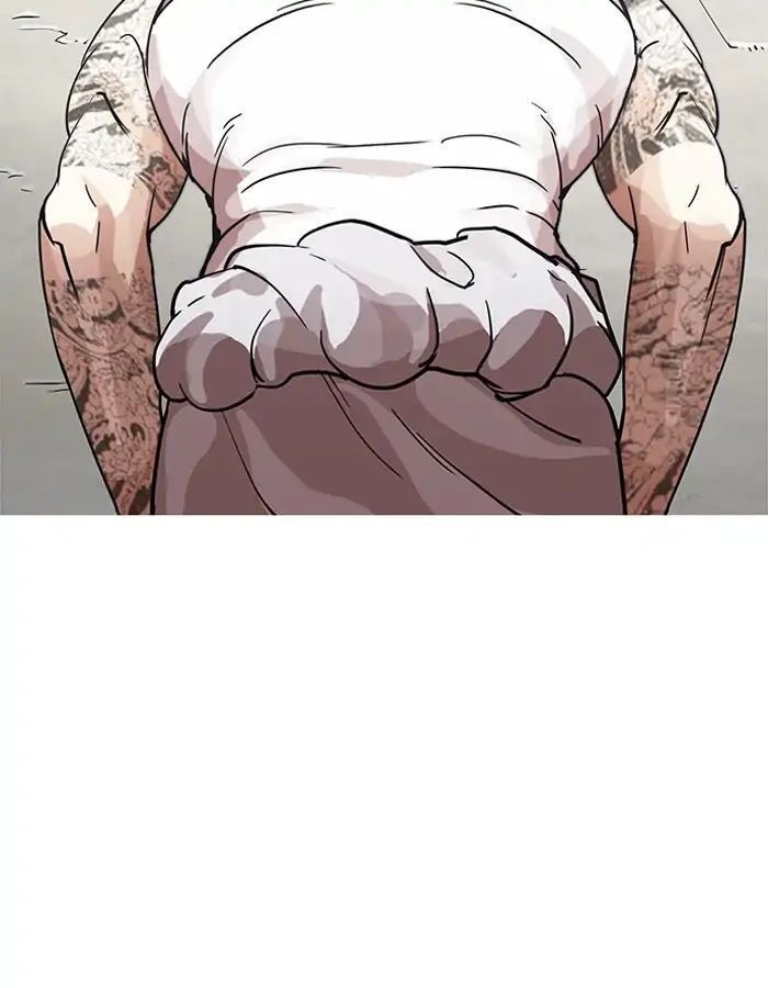 Hoán Đổi Diệu Kỳ Chapter 206 - Trang 2