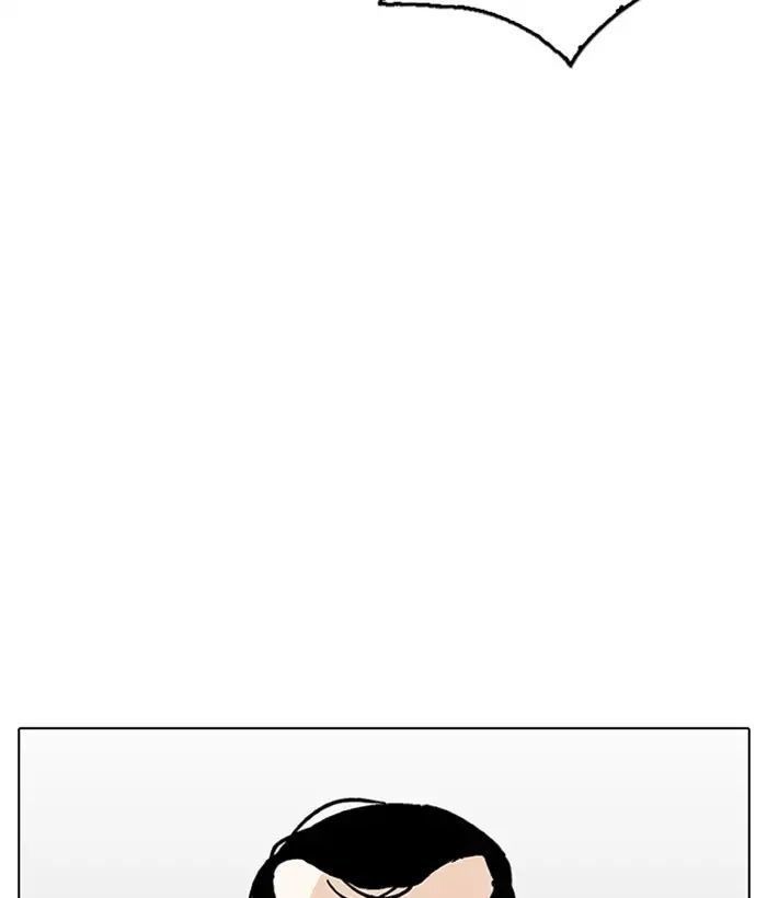 Hoán Đổi Diệu Kỳ Chapter 207 - Trang 2