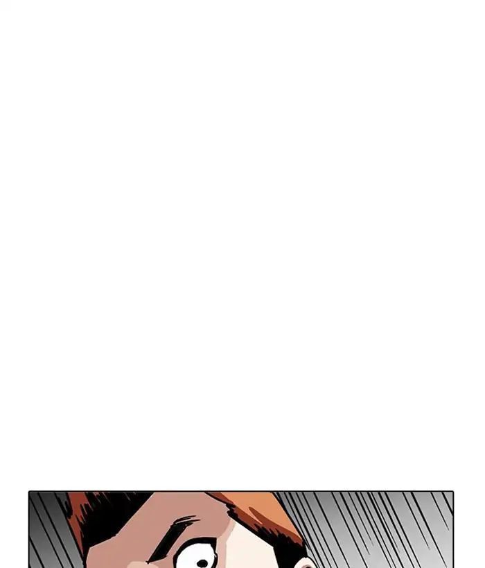 Hoán Đổi Diệu Kỳ Chapter 207 - Trang 2