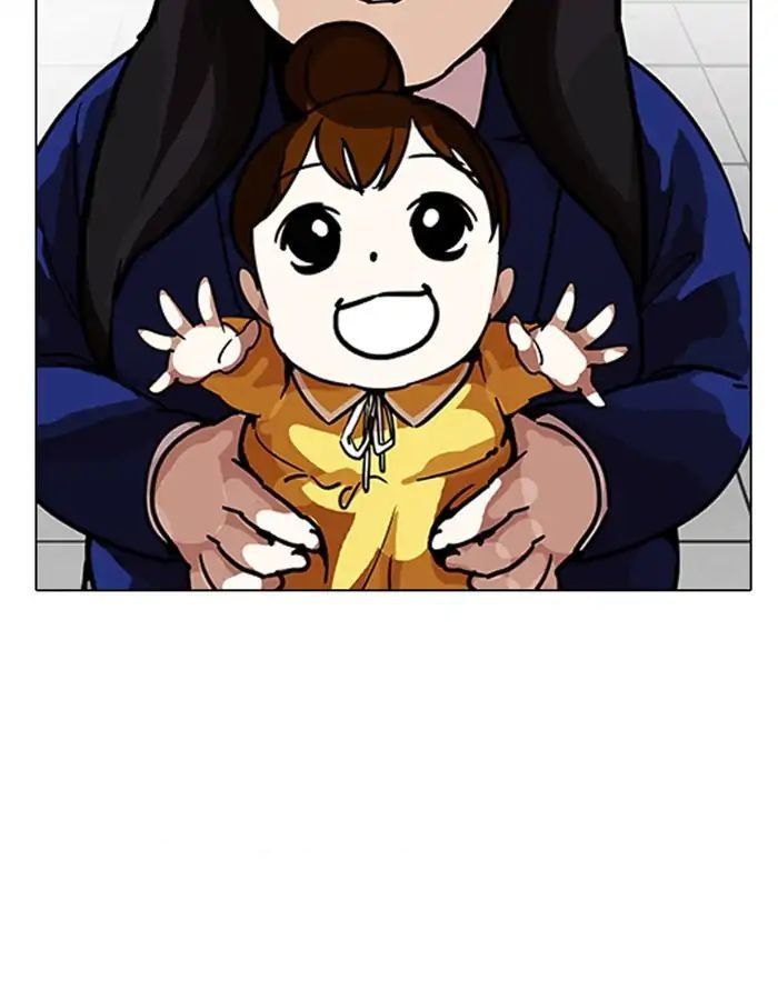 Hoán Đổi Diệu Kỳ Chapter 208 - Trang 2