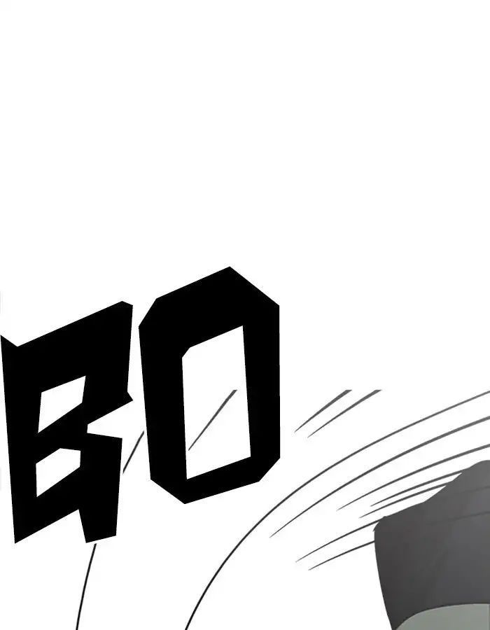 Hoán Đổi Diệu Kỳ Chapter 208 - Trang 2