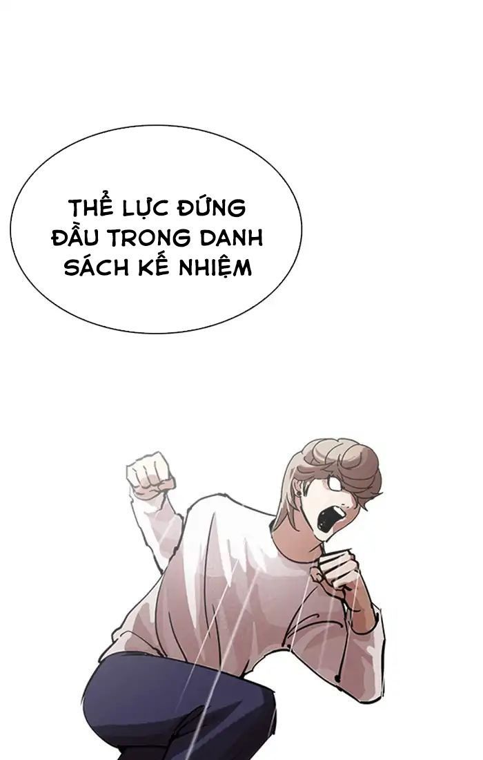 Hoán Đổi Diệu Kỳ Chapter 211 - Trang 2