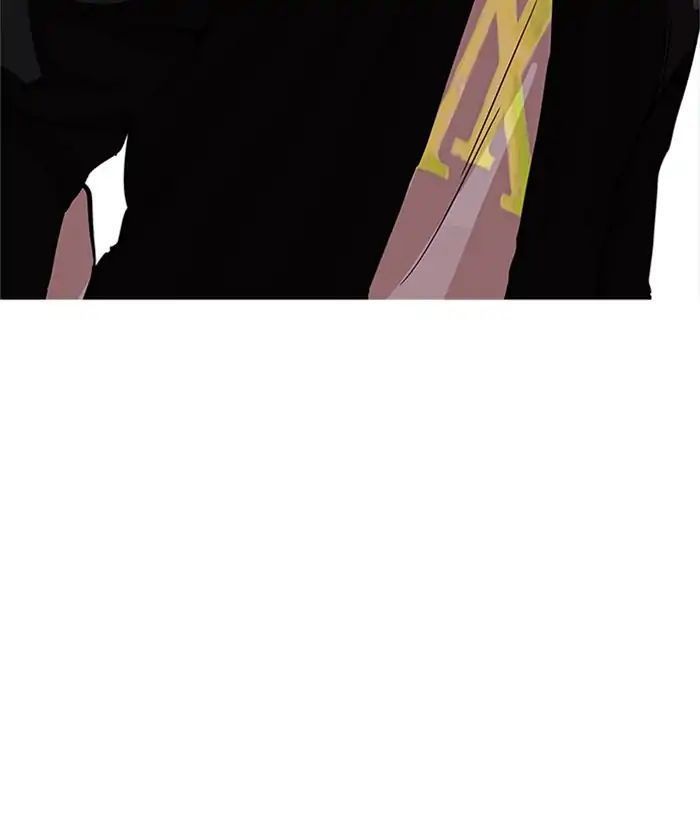 Hoán Đổi Diệu Kỳ Chapter 212 - Trang 2