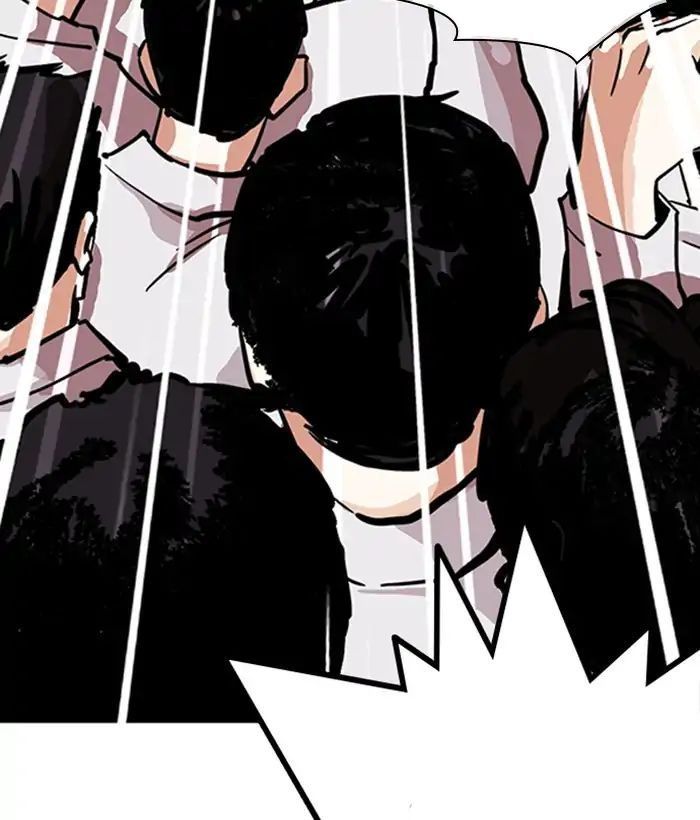 Hoán Đổi Diệu Kỳ Chapter 212 - Trang 2