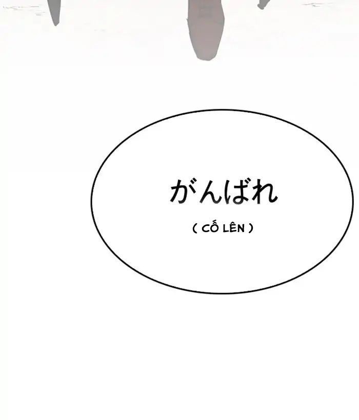 Hoán Đổi Diệu Kỳ Chapter 212 - Trang 2