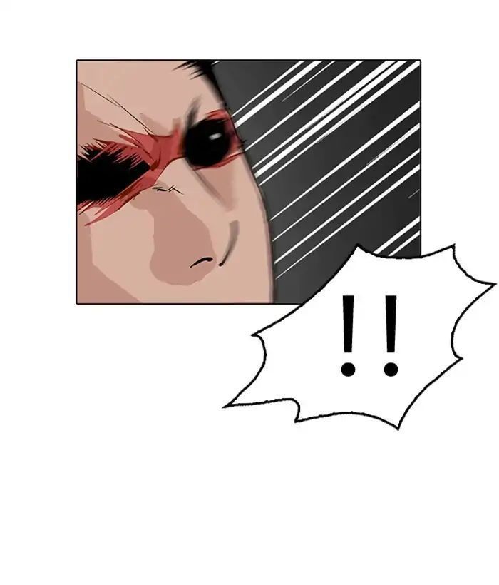 Hoán Đổi Diệu Kỳ Chapter 212 - Trang 2