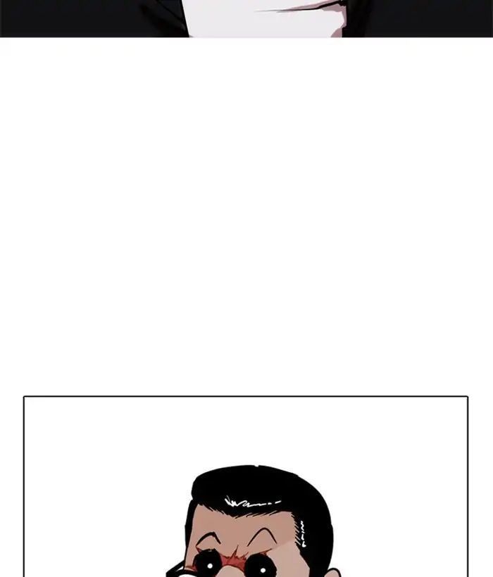 Hoán Đổi Diệu Kỳ Chapter 212 - Trang 2