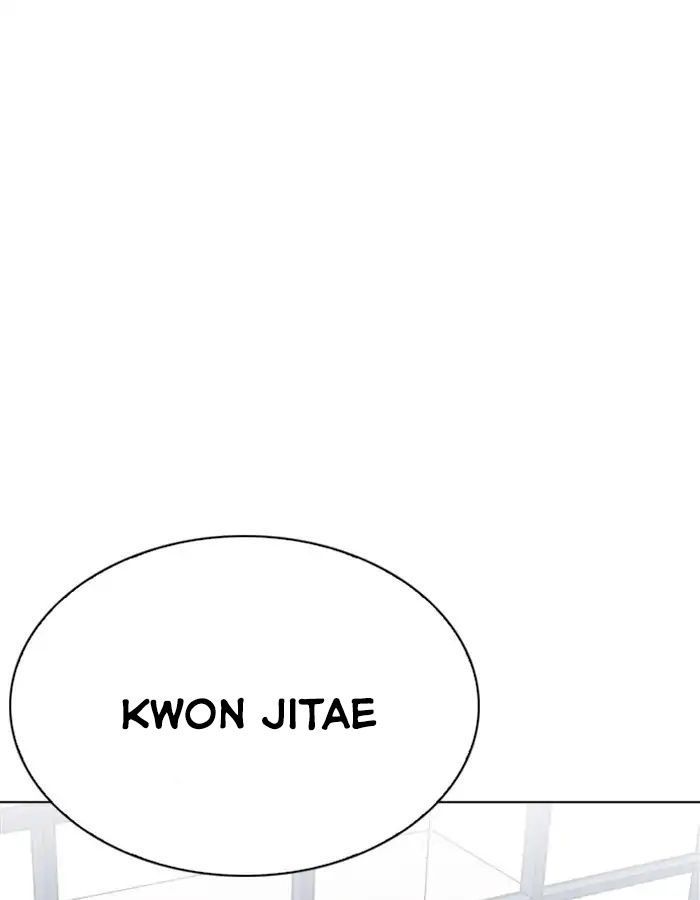 Hoán Đổi Diệu Kỳ Chapter 213 - Trang 2