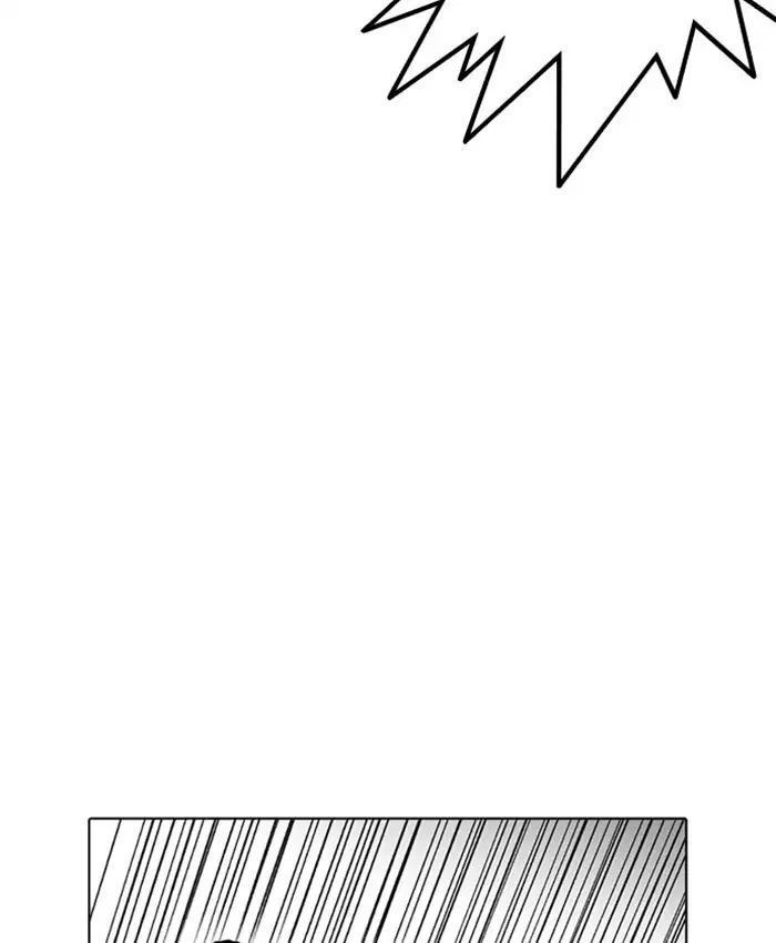 Hoán Đổi Diệu Kỳ Chapter 216 - Trang 2