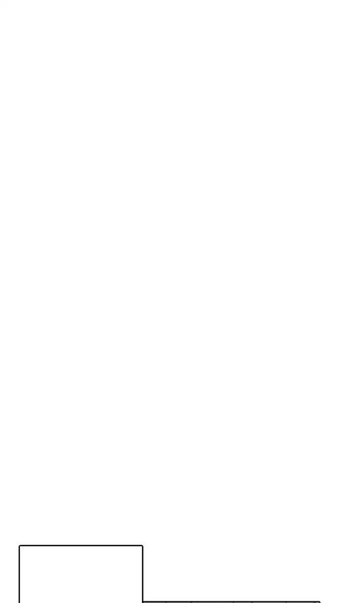 Hoán Đổi Diệu Kỳ Chapter 217 - Trang 2