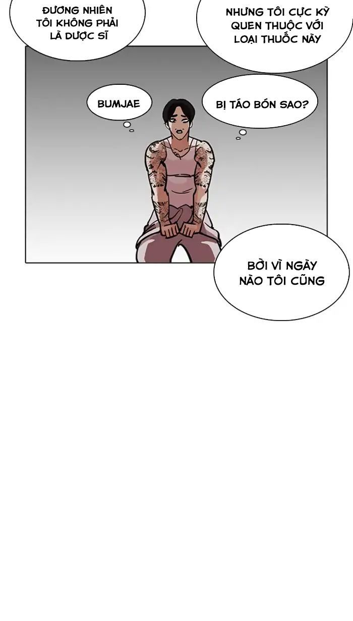 Hoán Đổi Diệu Kỳ Chapter 217 - Trang 2