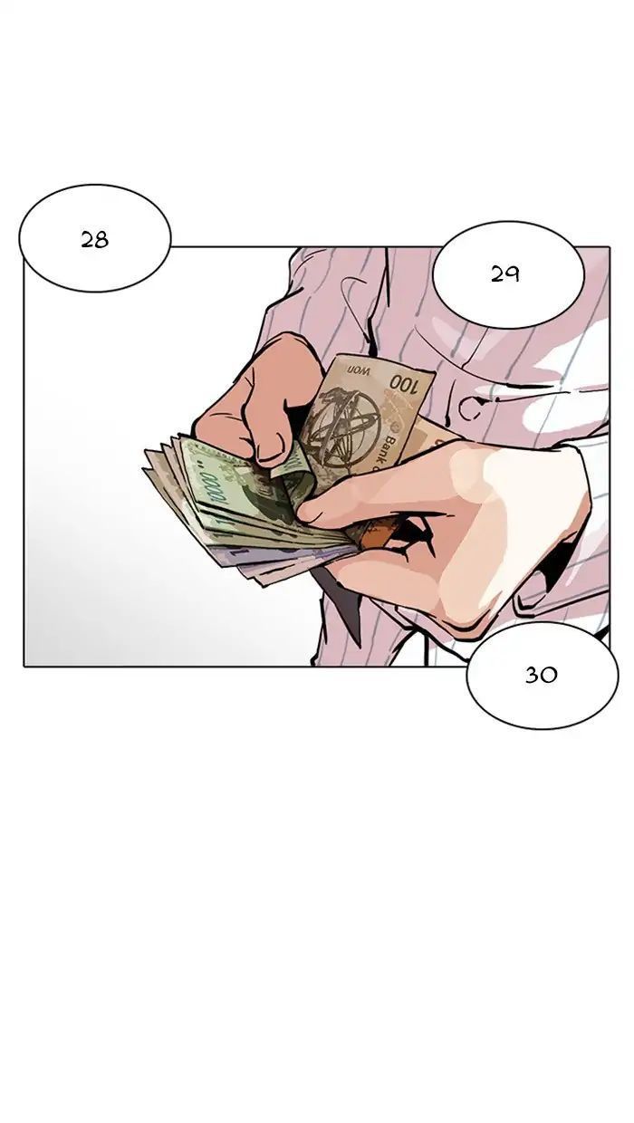 Hoán Đổi Diệu Kỳ Chapter 217 - Trang 2