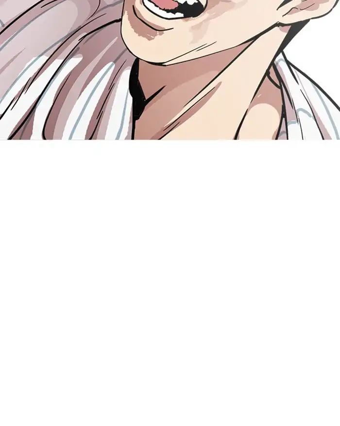 Hoán Đổi Diệu Kỳ Chapter 217 - Trang 2