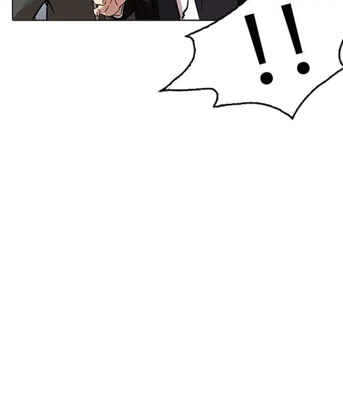 Hoán Đổi Diệu Kỳ Chapter 218 - Trang 2