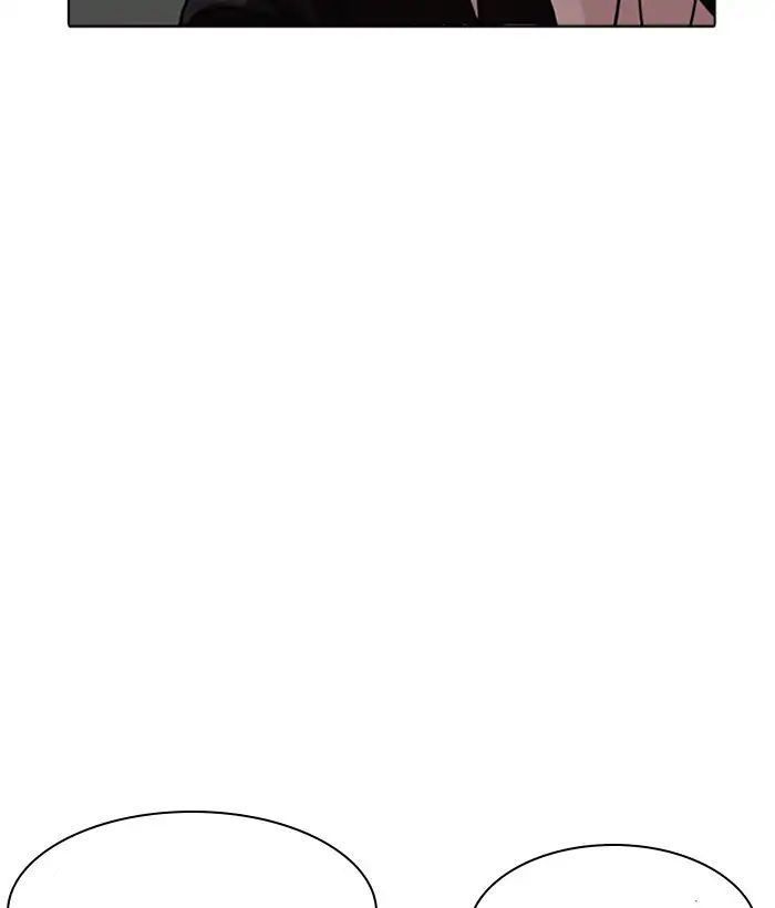 Hoán Đổi Diệu Kỳ Chapter 218 - Trang 2