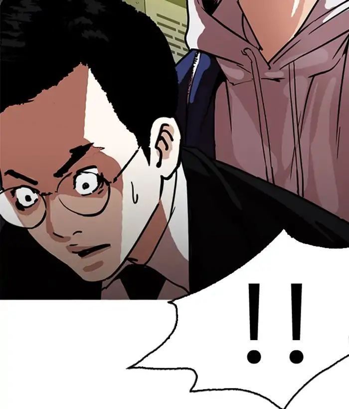 Hoán Đổi Diệu Kỳ Chapter 218 - Trang 2