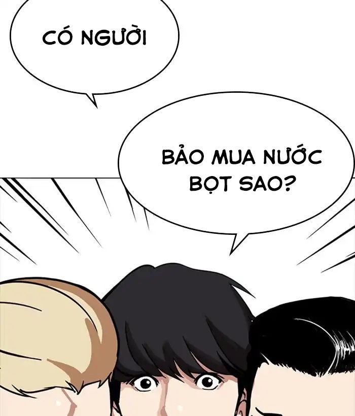Hoán Đổi Diệu Kỳ Chapter 218 - Trang 2