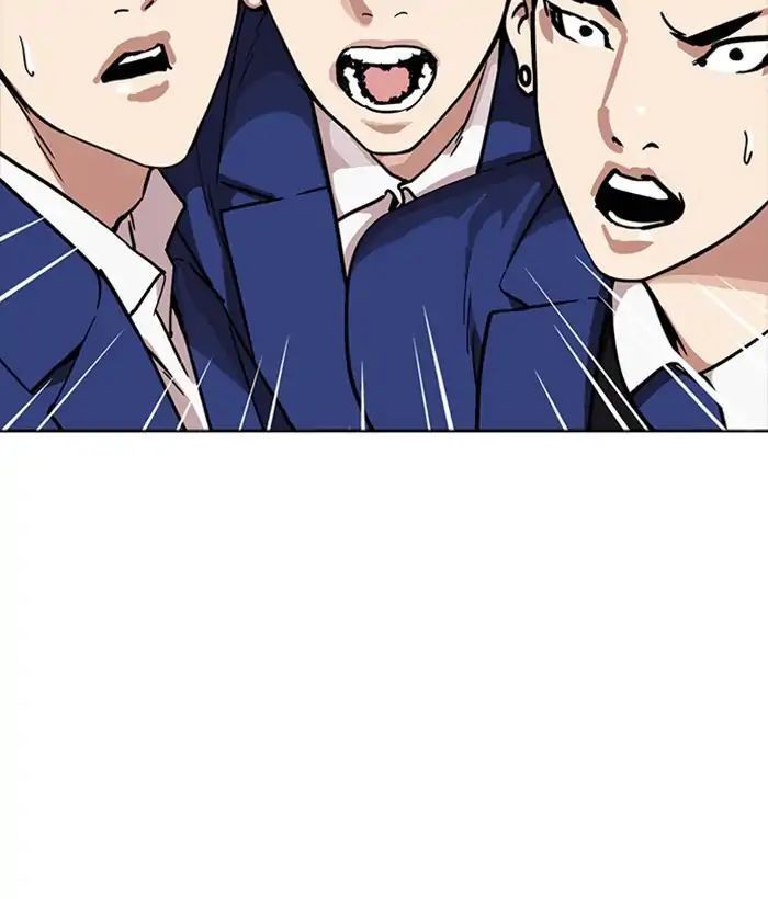 Hoán Đổi Diệu Kỳ Chapter 218 - Trang 2