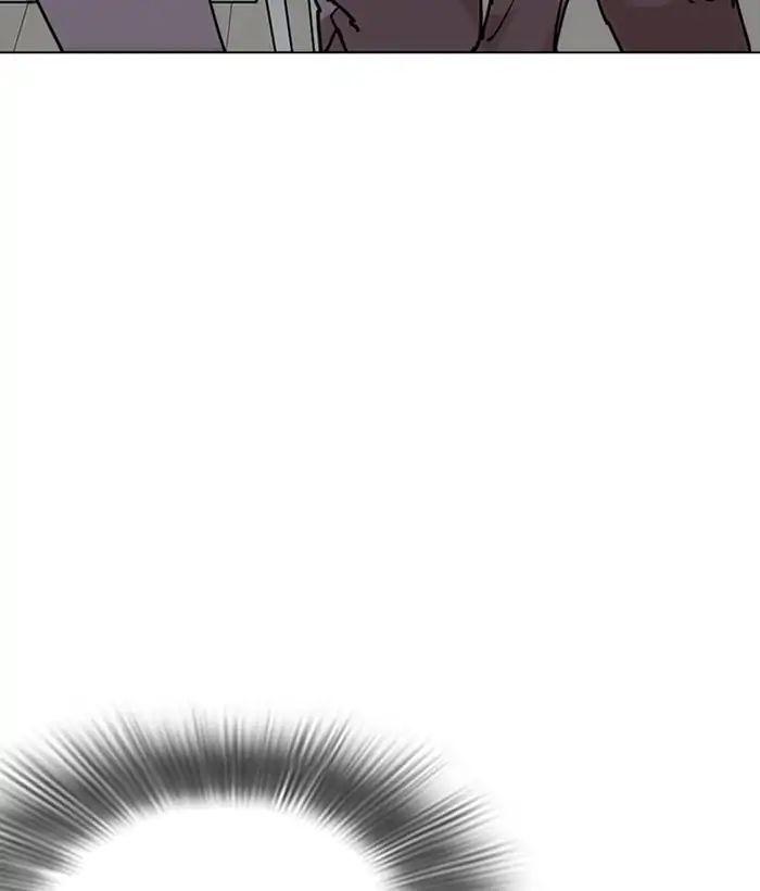 Hoán Đổi Diệu Kỳ Chapter 218 - Trang 2