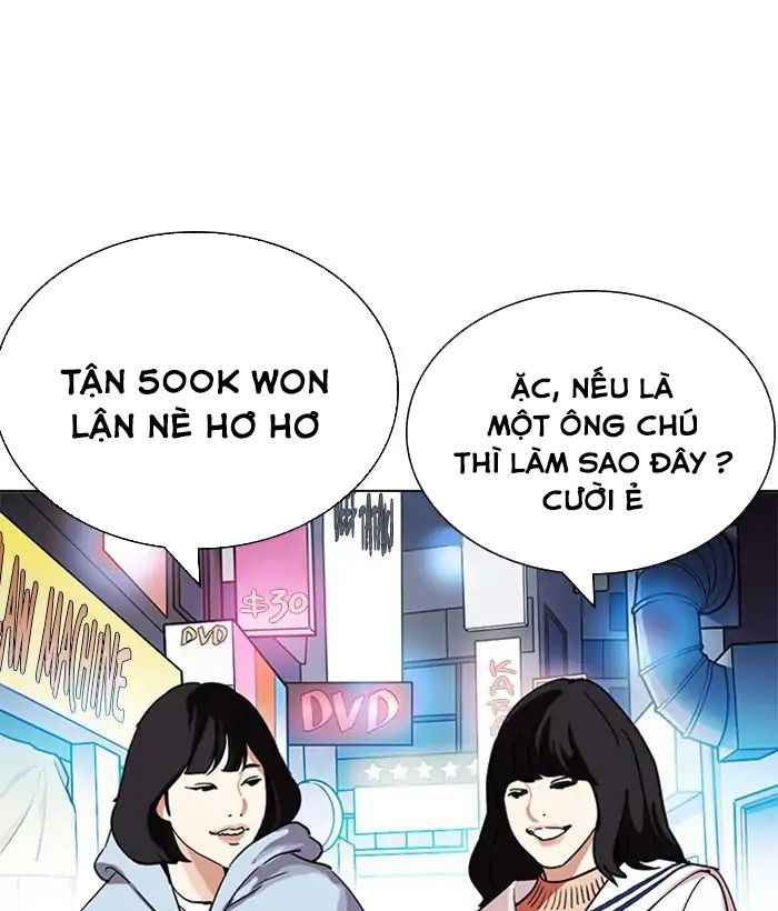 Hoán Đổi Diệu Kỳ Chapter 219 - Trang 2