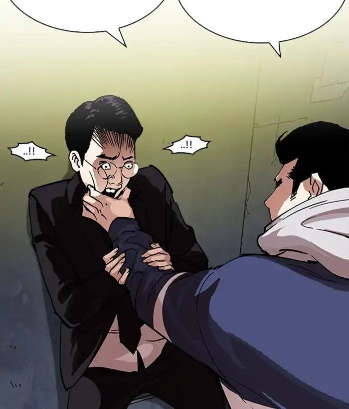 Hoán Đổi Diệu Kỳ Chapter 219 - Trang 2