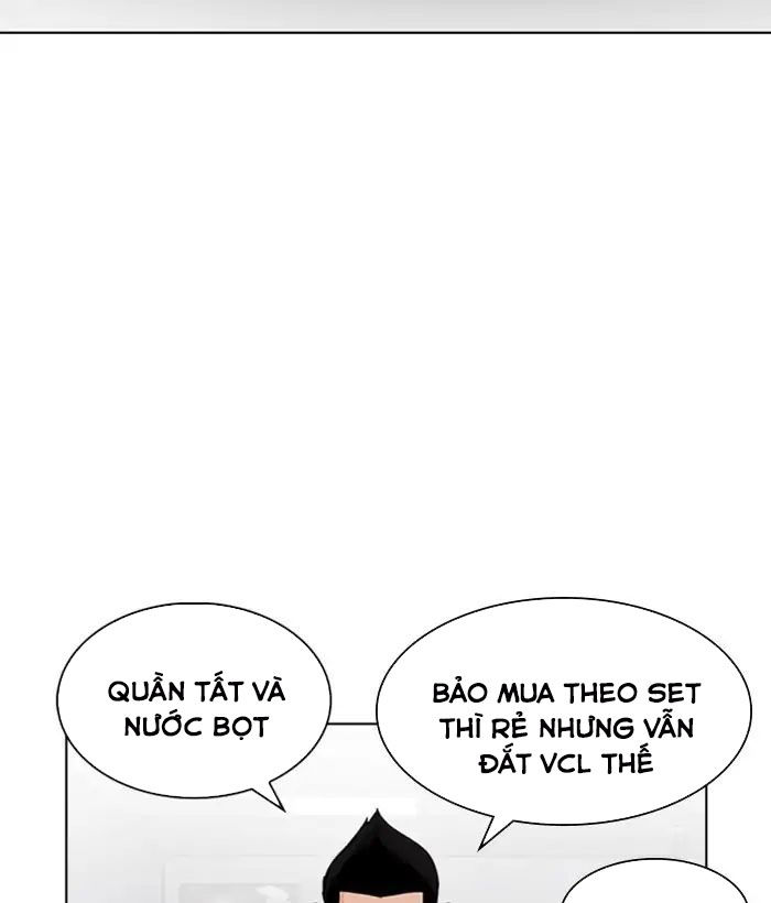 Hoán Đổi Diệu Kỳ Chapter 219 - Trang 2