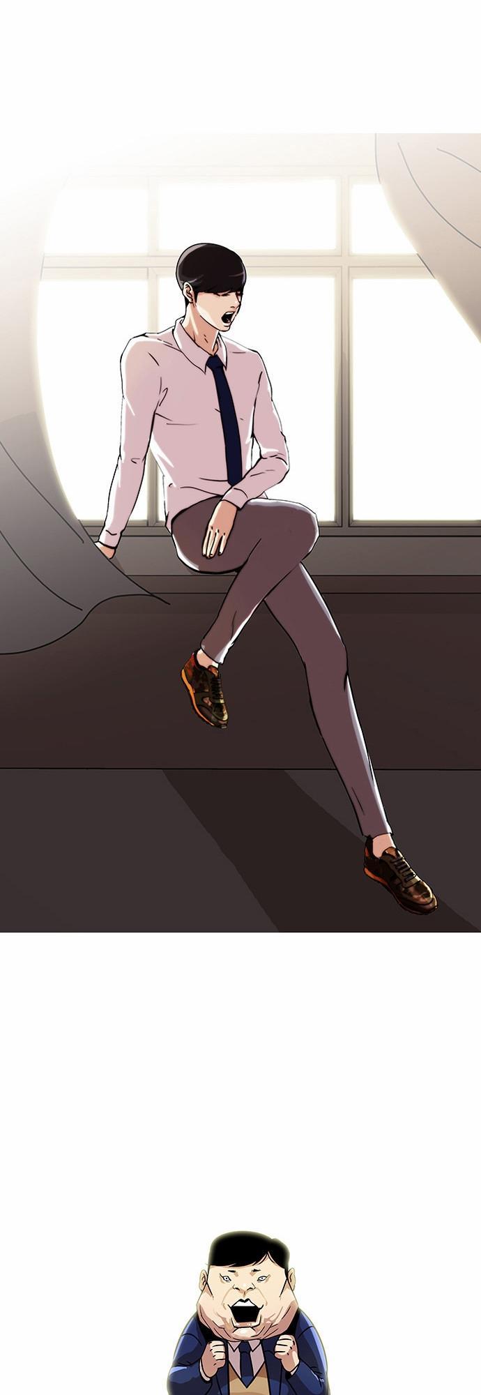 Hoán Đổi Diệu Kỳ Chapter 22 - Trang 2