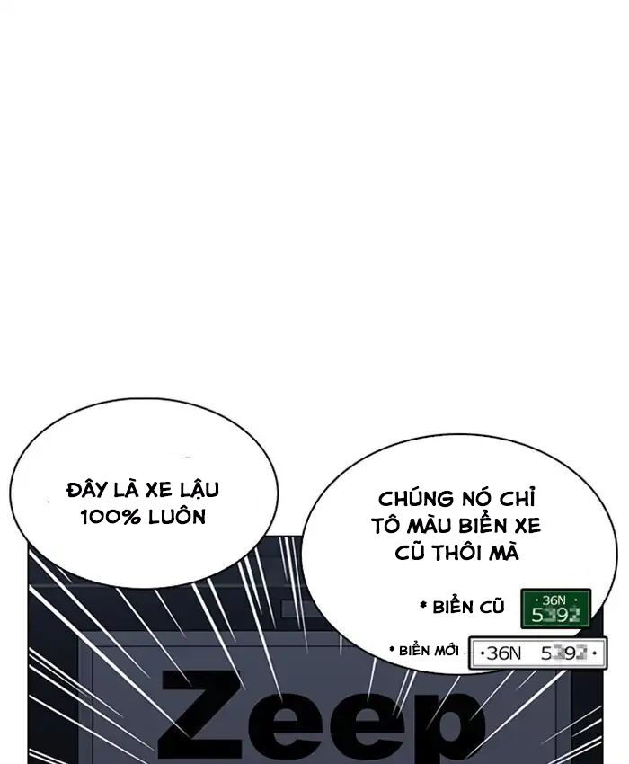 Hoán Đổi Diệu Kỳ Chapter 220 - Trang 2