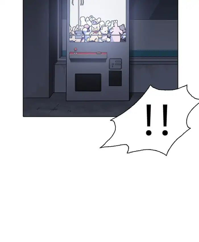 Hoán Đổi Diệu Kỳ Chapter 220 - Trang 2