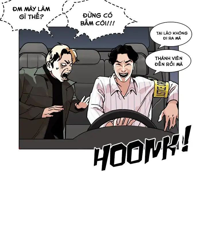 Hoán Đổi Diệu Kỳ Chapter 222 - Trang 2