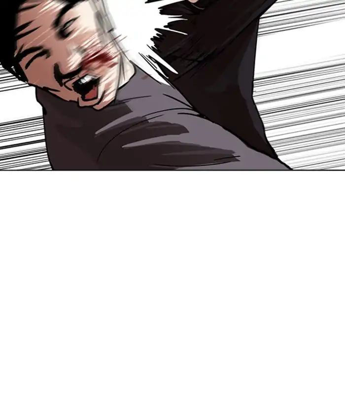 Hoán Đổi Diệu Kỳ Chapter 222 - Trang 2