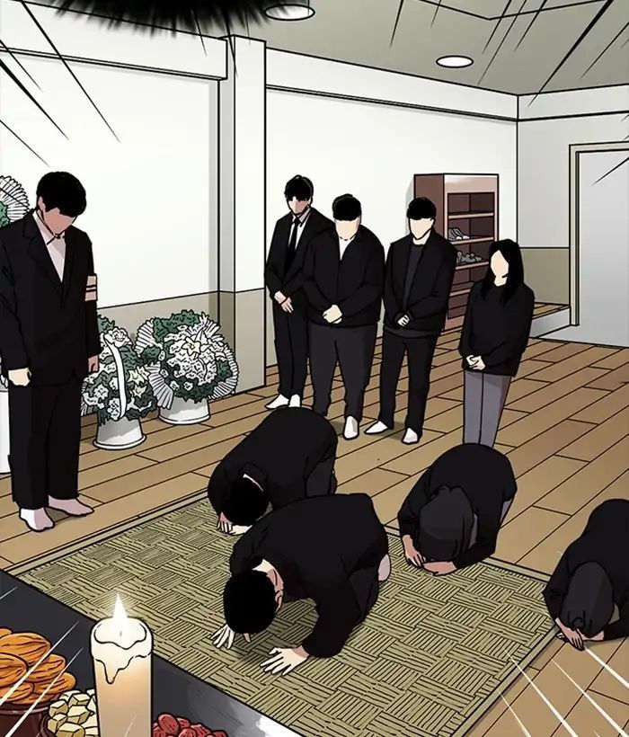 Hoán Đổi Diệu Kỳ Chapter 222 - Trang 2