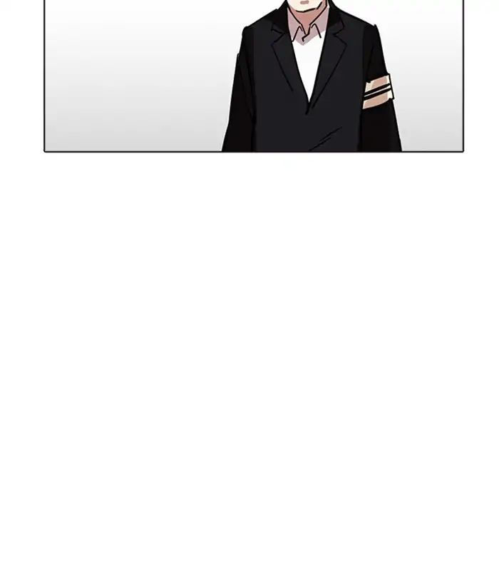 Hoán Đổi Diệu Kỳ Chapter 222 - Trang 2