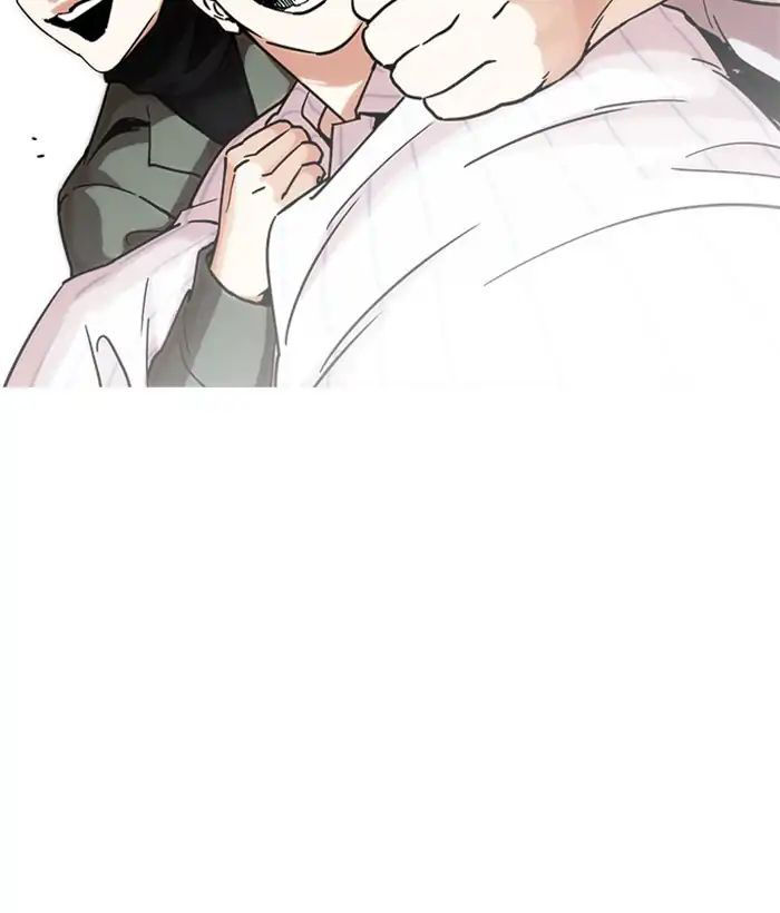 Hoán Đổi Diệu Kỳ Chapter 222 - Trang 2