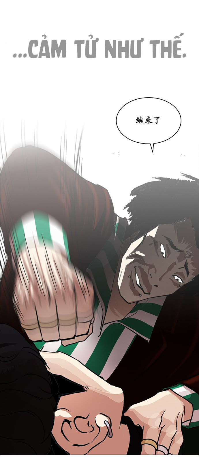 Hoán Đổi Diệu Kỳ Chapter 224 - Trang 2