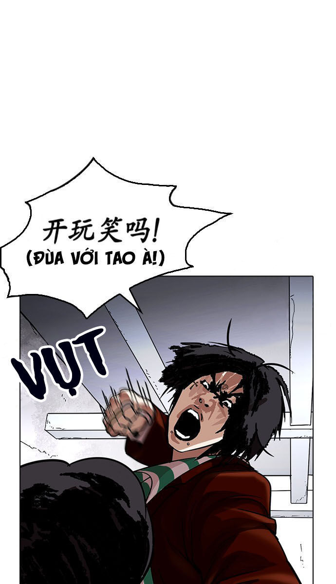 Hoán Đổi Diệu Kỳ Chapter 224 - Trang 2