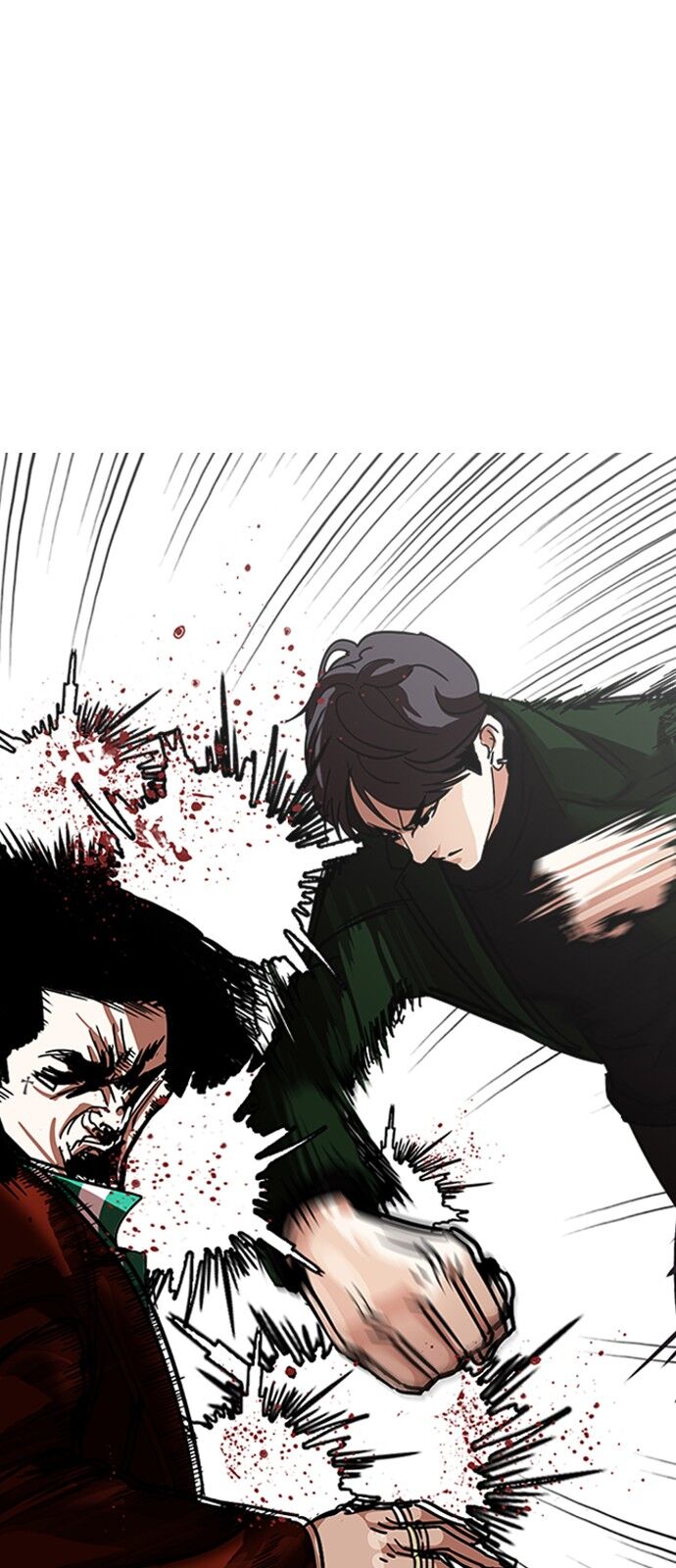 Hoán Đổi Diệu Kỳ Chapter 225 - Trang 2