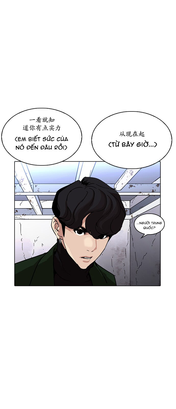 Hoán Đổi Diệu Kỳ Chapter 225 - Trang 2