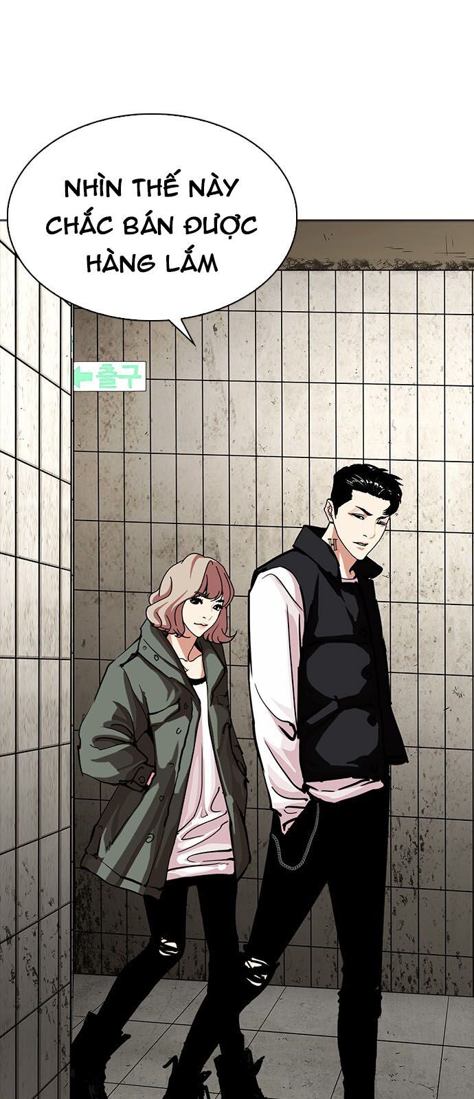 Hoán Đổi Diệu Kỳ Chapter 226 - Trang 2