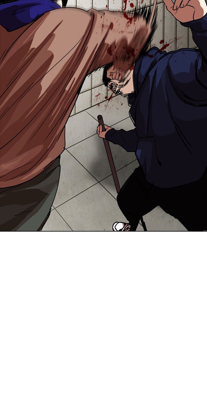 Hoán Đổi Diệu Kỳ Chapter 226 - Trang 2