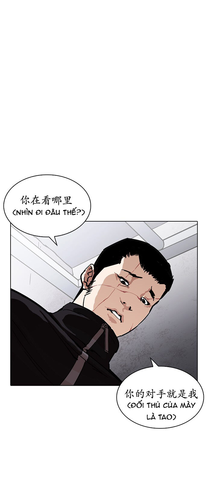 Hoán Đổi Diệu Kỳ Chapter 227 - Trang 2